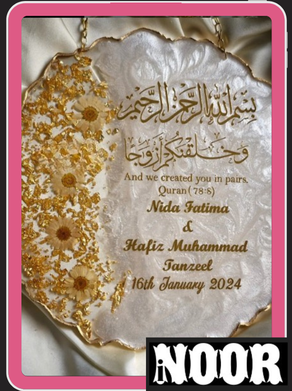 Resin Nikah Plaque